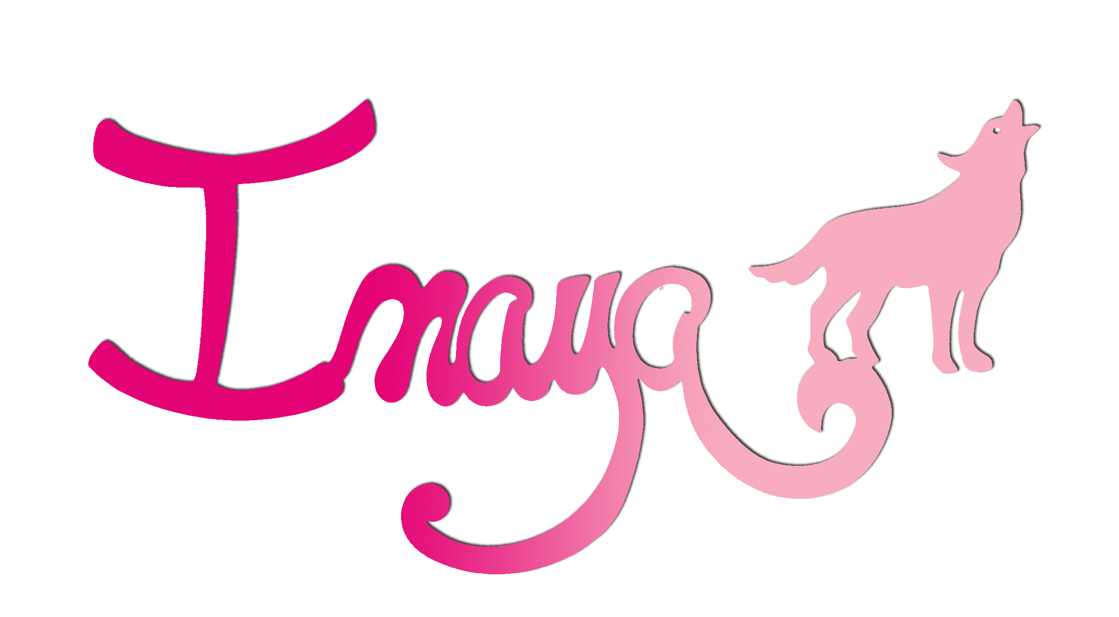 Plaque de Porte Personnalis�e Enfant - Motif Loup - Couleur Framboise/Lilas